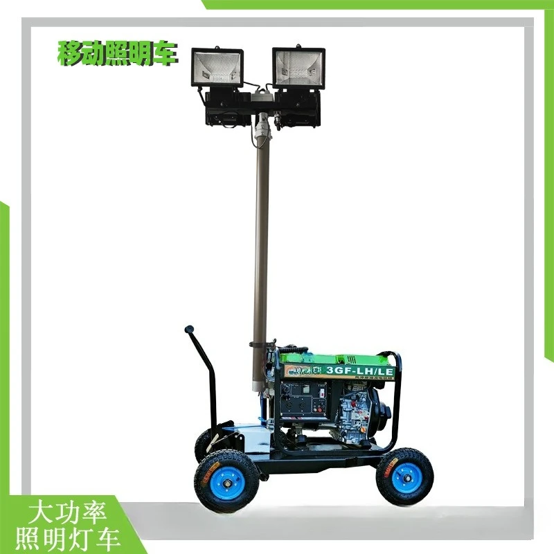 Mobile lighting group Hand lifting mast remote control pneumatic lifting work light Flood control and disaster relief mobile