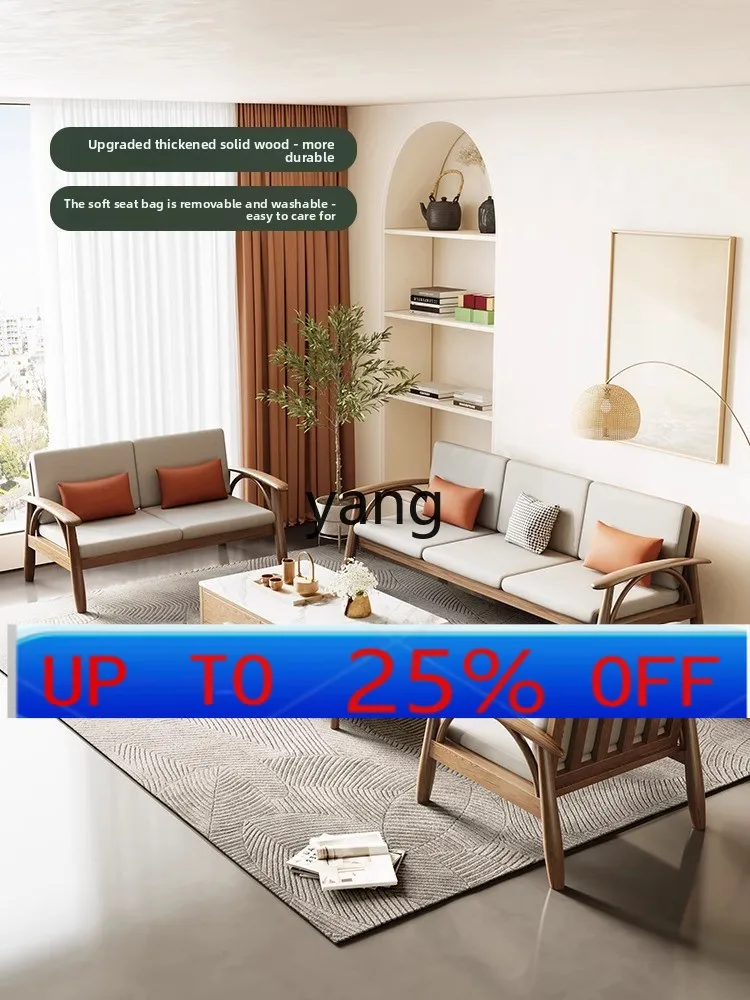 Lhh solid wood sofa living room technology cloth zen sofa coffee table combination