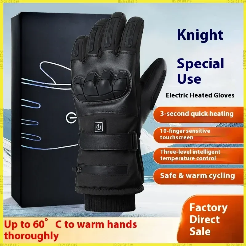 Thumbnail 2 - #21 Latest Heated Motorcycle Gloves Offers