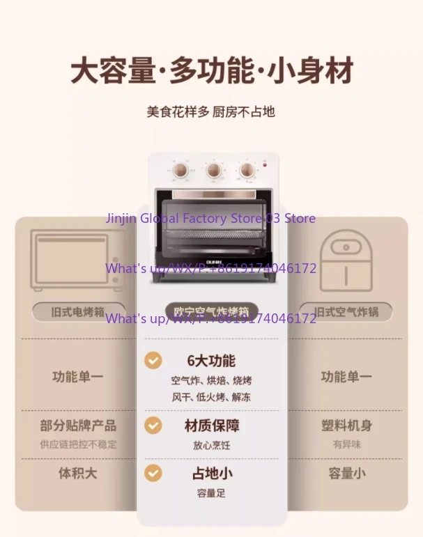 12L Air Fryer Toaster Oven Combo - Multifunction Convection Oven for Home Baking