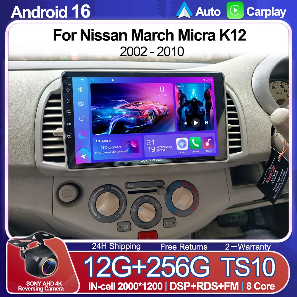 

Автомобильный радиоприемник для Nissan March Micra K12 2002 2003 2004 2005 2006 2007 2008 2009 2010 Android 16 Carplay Мультимедийный видеоплеер GPS