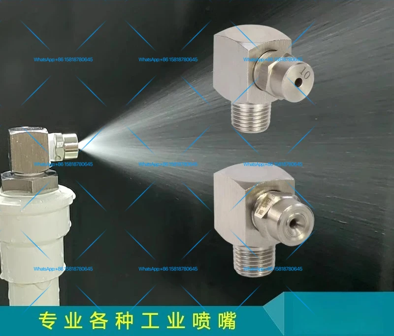 Stainless steel conical side nozzle 2 minutes outer wire 90 degree corner turn wide angle spray atomizing nozzle