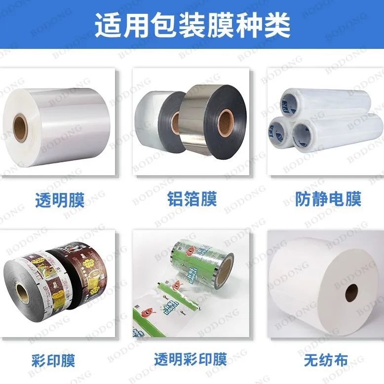 Frozen packaging, automatic weighing bagging machine