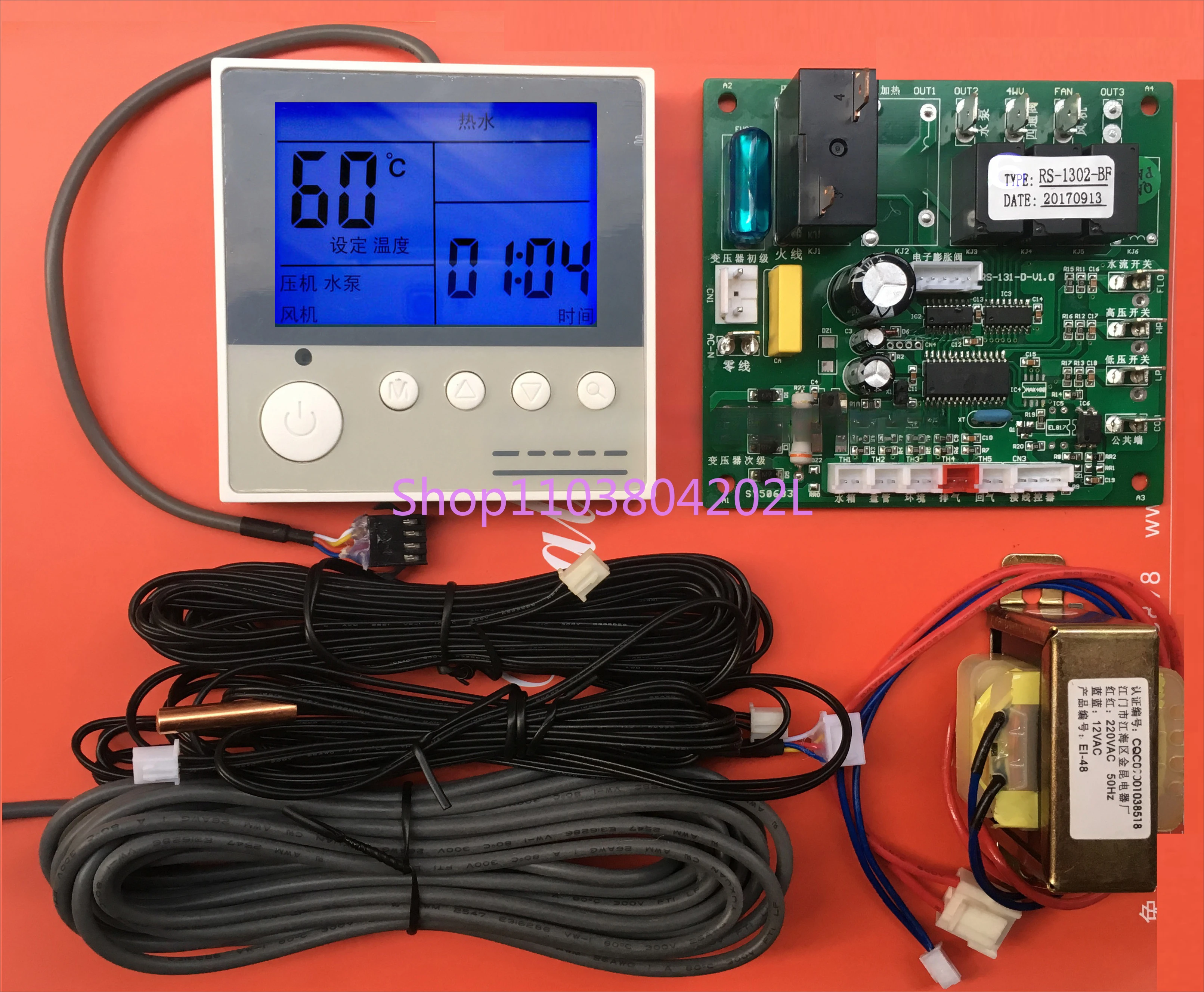 Air Energy Water Heater Computer Board Universal Board Heat Pump Electronic Expansion Valve Control Main Board Modified