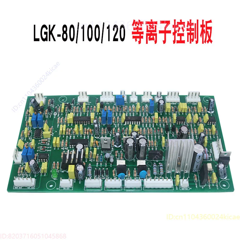 Plasma Control Boar…