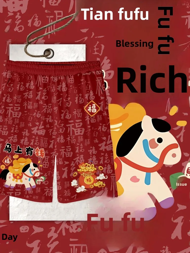 

Qui Dry Men's Five-Point Casual Pants New Year's Celebration Comfortable Loose Fit Polyester Fiber Cycling And Daily Wear