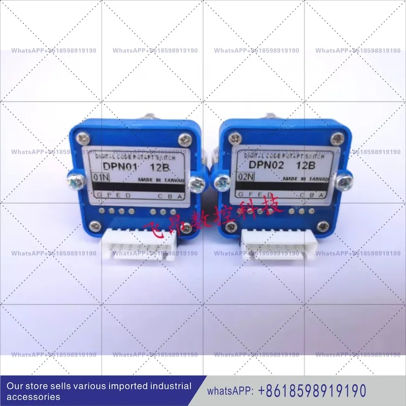 01 02N01 02J12B 24B 01N 12B 靖研選択式デジタルバンドスイッチ