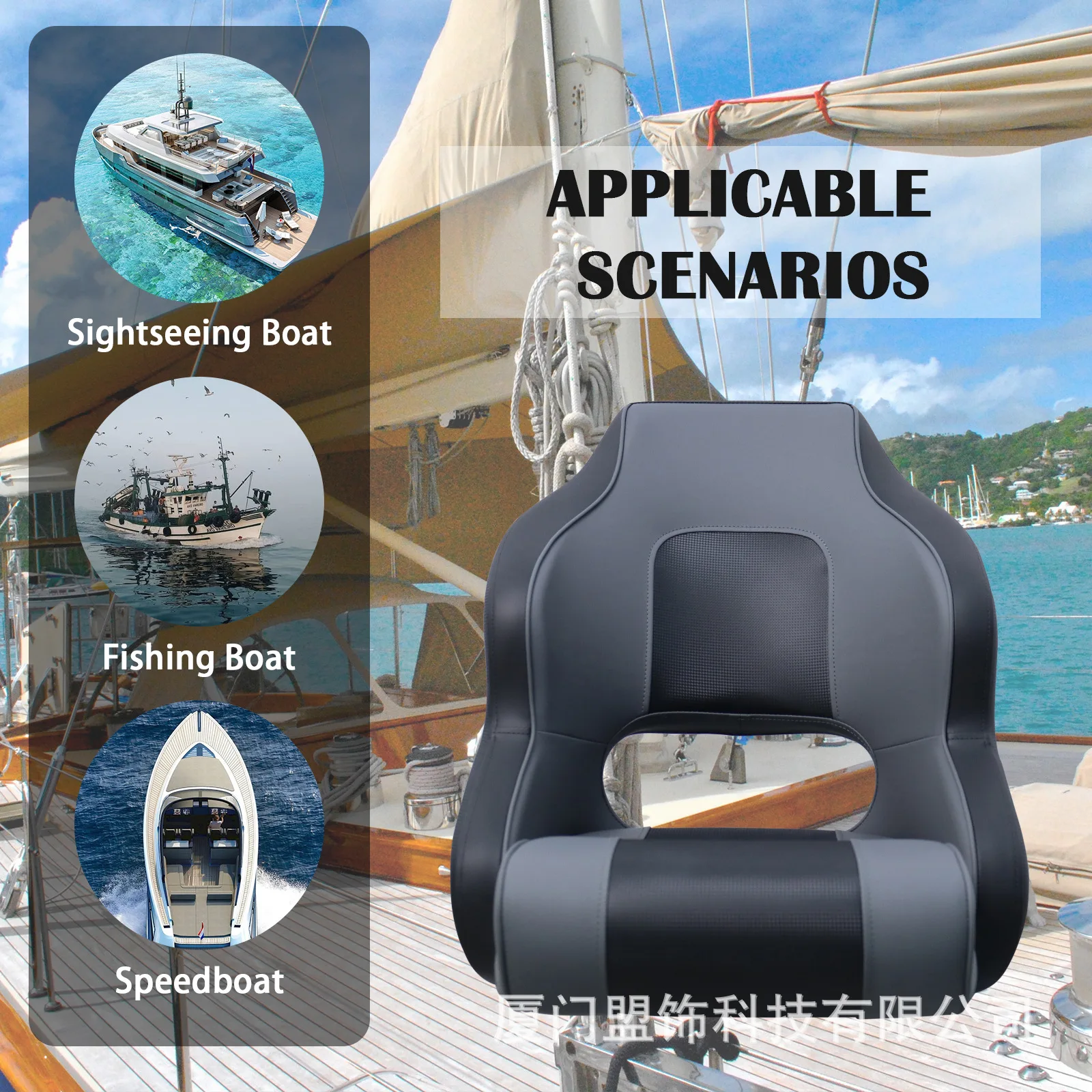 Factory wholesale direct sales model 86575-6GB waterproof PVC leather with legs boat chair and boat seat