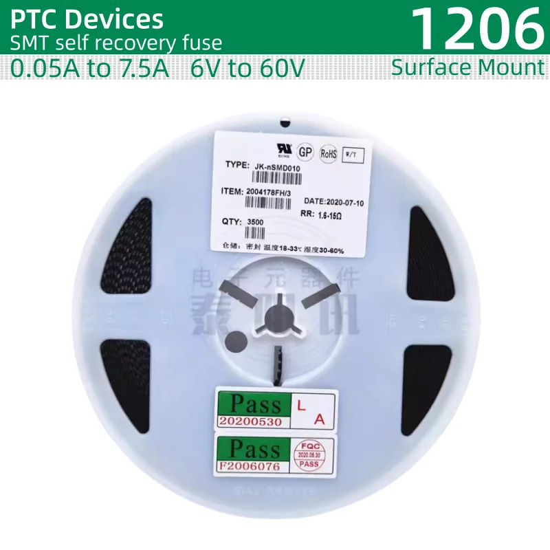 50 stks/partij SMT zelfherstel zekering 1206 pakket 0.05A ~ 1A 2A 3A 4A 5A 6A 7A/6V 12V 16V 24V 30V 48V 60V