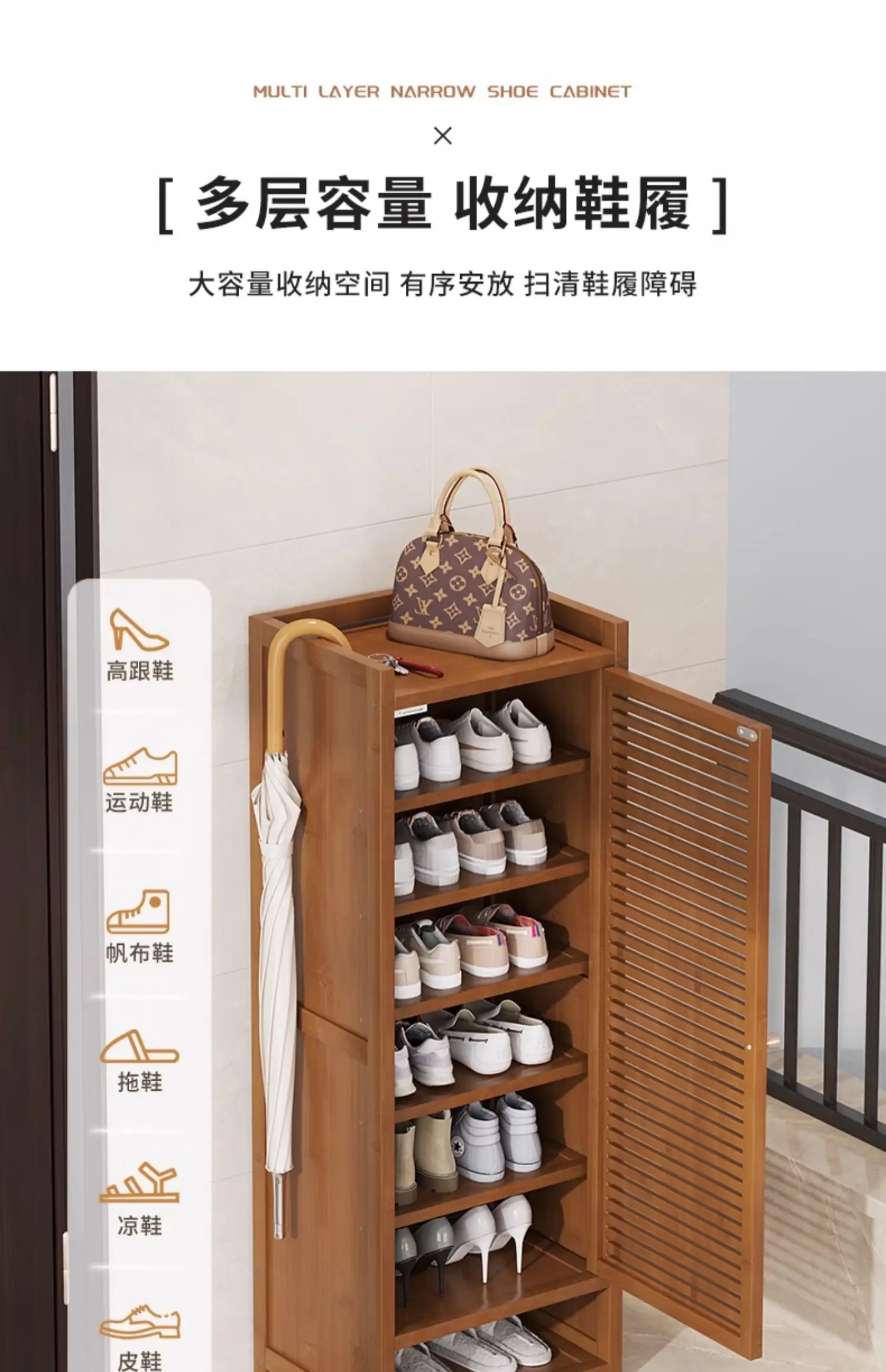 

‌Narrow Entryway Shoe Cabinet with Doors - Multi-Tier Space Saving Storage Organizer for Apartments, Rental Homes & Hallway‌