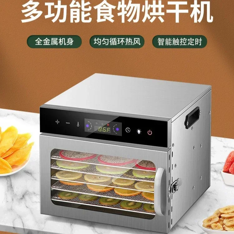 

Household Food Dryer - Large & Small Versions, Dries Fruits, Meat for Pet Snacks, Scented Tea, Kids' Food, Air Drying Solution