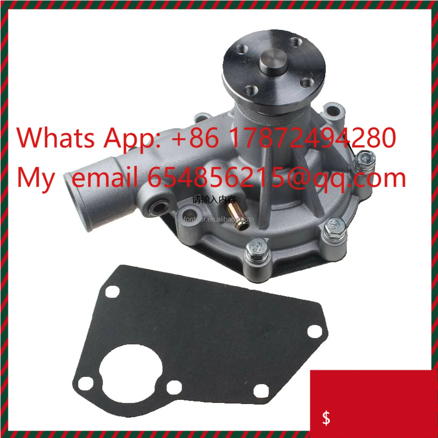 New Water Pump 106-8263 1068263 for CAT D3C D4C D5C Tractor 3046 Engine High Quality