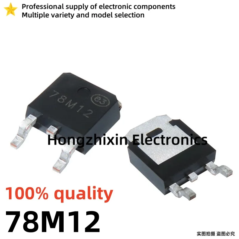 20PCS NEW 100% quality 78M06 79M12 78M05 78M08 78M09 78M12 78M15 79M08 79M15 TO-252 Three terminal voltage regulator