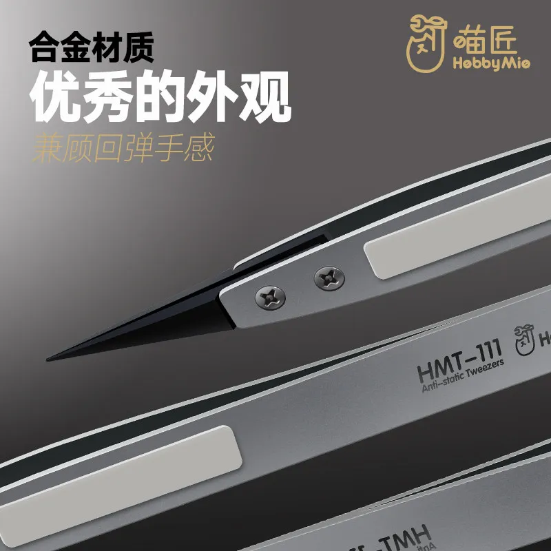 Water Stick Tweezers HOBBY High-precision Anti-static Straight Head Elbow HMT-111 Military Model Making Tools
