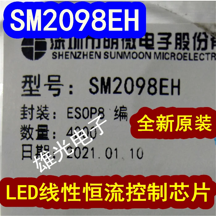 20PCS/LOT  SM2098EH SM2098 ESOP8  LED Spot supplyCompany stock