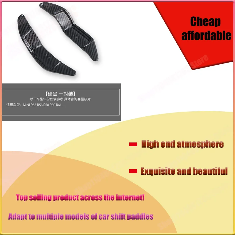 

For BMW Mini Steering Wheel Paddle R55 R56 R60 R61 Carbon Fiber Paddle Interior Modification Car Decorations Accessories