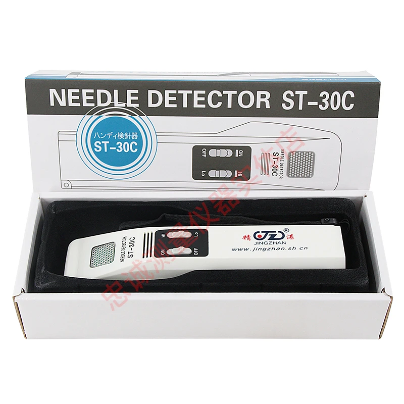 Hand-held needle detector high-precision food metal detector clothing nail probe needle detector iron metal detector