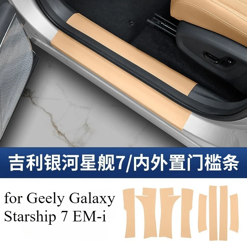 

Комплект из 8 кожаных наклеек-накладок на пороги для Geely Galaxy Starship 7 EM-i