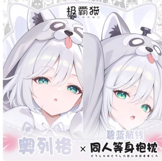 أنيمي دازور لين أوليغ مثير الكرتون Dakimakura وسادة حالة العناق.. Otaku وسادة غطاء الوسادة الفراش الهدايا JBM