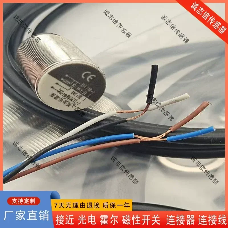 for NJK12-10NS Dual Hall Switch Sensor 10mm Diameter Bipolar Proximity Sensor