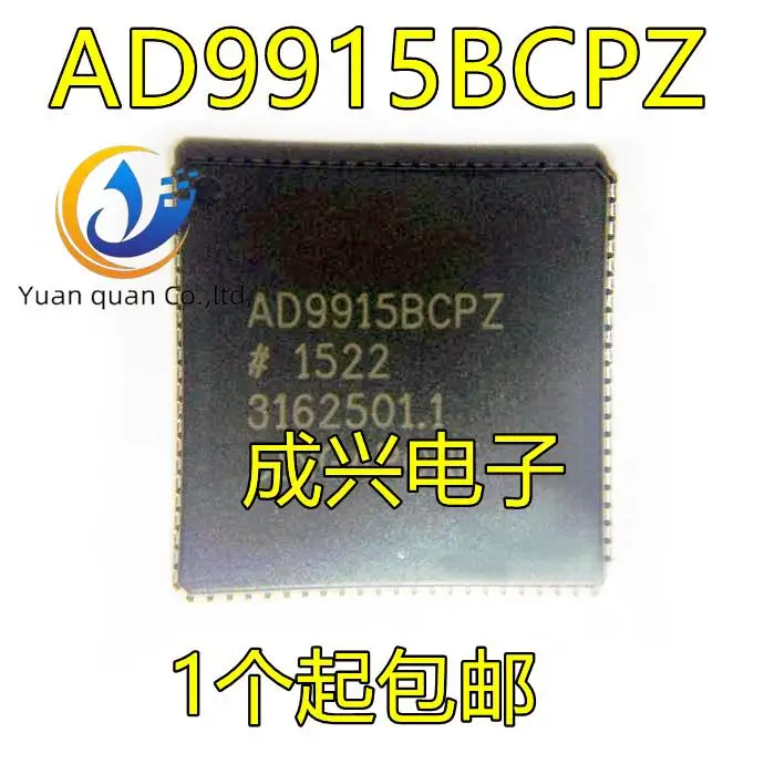 

2pcs original new AD9915BCPZ AD9915BCP AD9915 12 bit DAC Direct Digital Synthesizer