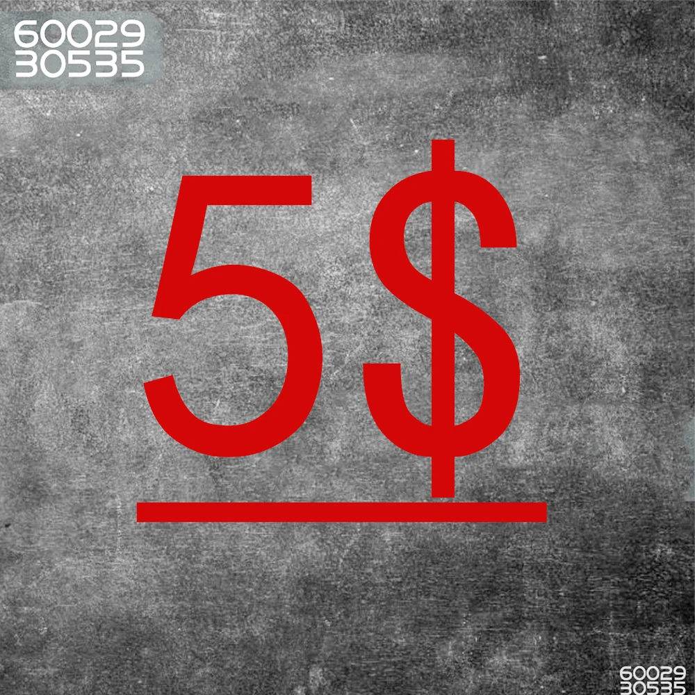 

5$ Компенсация разницы в цене