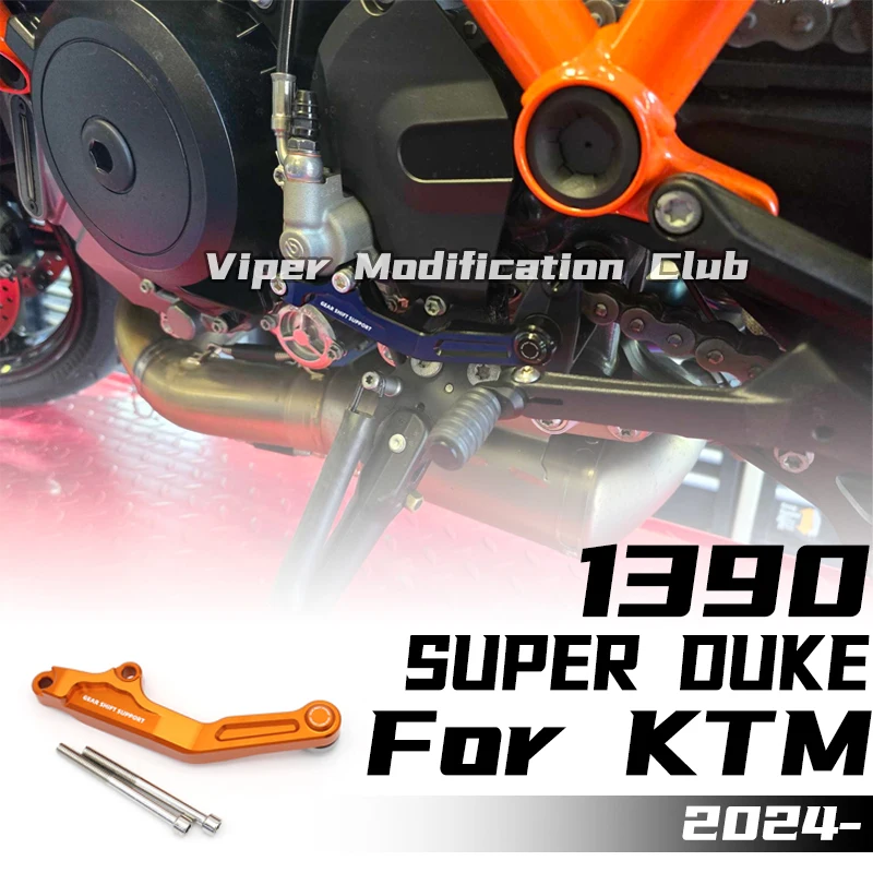 For KTM 1390 SUPER DUKE R 1390EVO 1390RR Modified Shift Lever Shift Stabilizer Shift Support Shift Strengthening Support 2014
