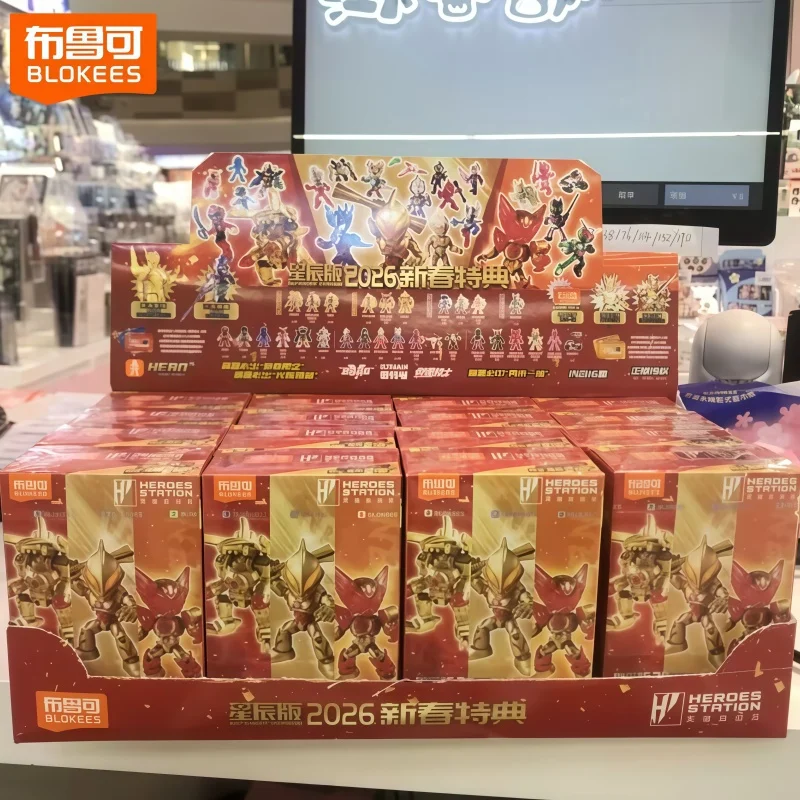 

Blokees Heroes Station 2026 Spring Festival Blind Box Assembly Action Figures Ultraman Kamen Rider Super Sentai Collectible Toy