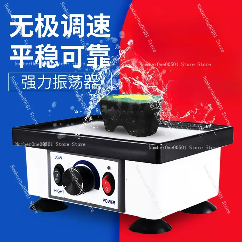 120W 51B Dental Gypsum Oscillator Dental Laboratory Equipment Gypsum Shake Machine Dental Model Vibration Machine 220V/110V