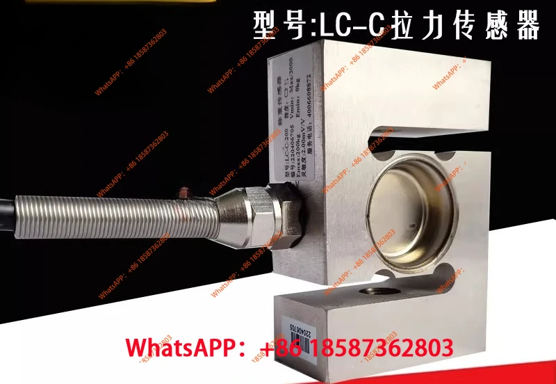 

Датчик S-типа Датчик натяжения LC-C LC-C-1000KG1500KG Гарантия качества