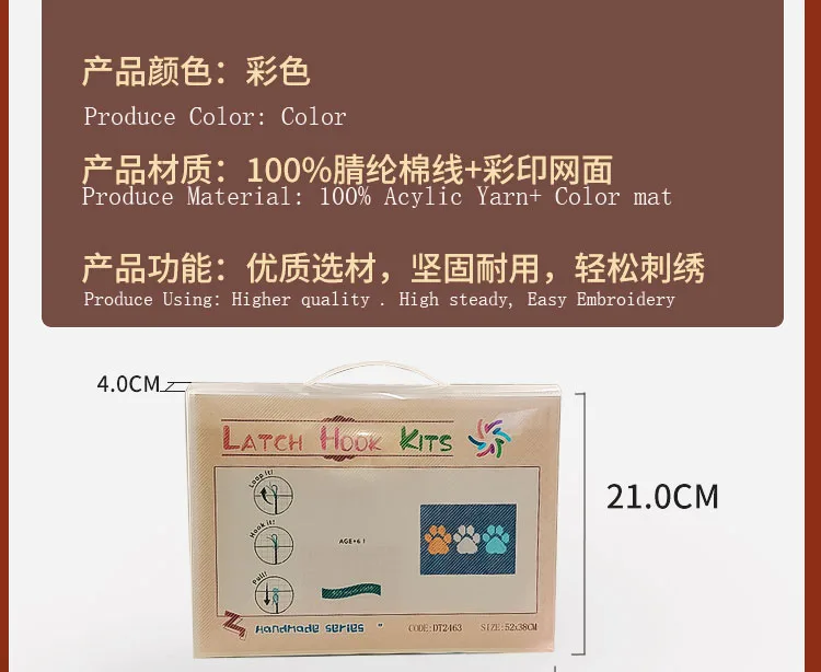 مزلاج هوك البساط أطقم مزلاج هوك البساط وسادة قبل المطبوعة قماش الكروشيه التطريز الحرف للكبار 43-43 سنتيمتر قارب #5