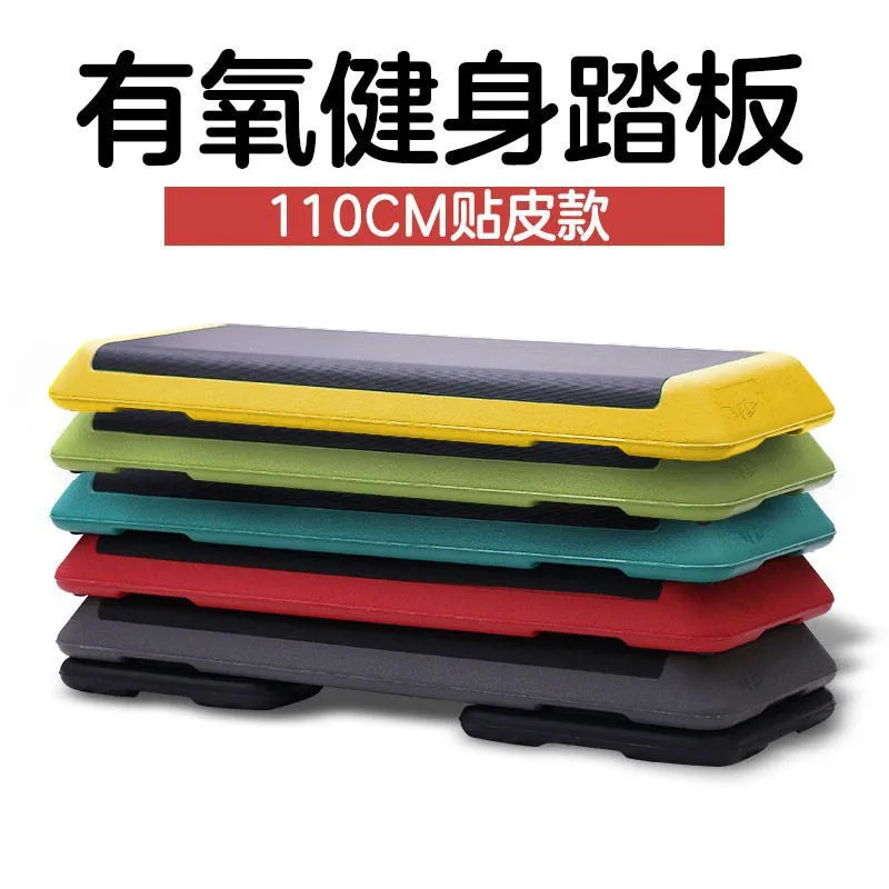 Plataforma de ejercicio multifunción de tres engranajes de 10cm, Pedal paso a paso de entrenamiento de salto para plataforma de pasos aeróbicos para Fitness 2025