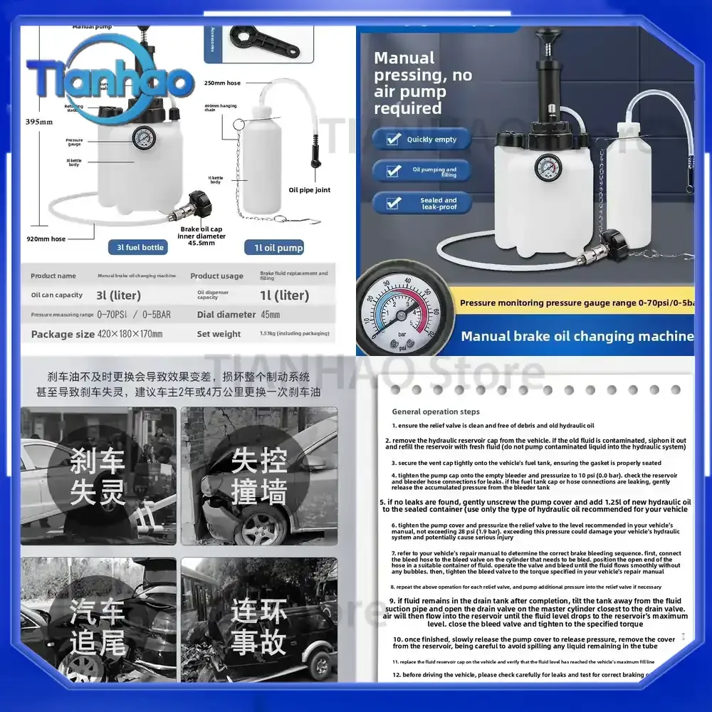 Professional Pneumatic Brake Bleeder Kit for Car Manual Brake Fluid Bleeding 3L Vacuum Brake Pressure Fluid Pump