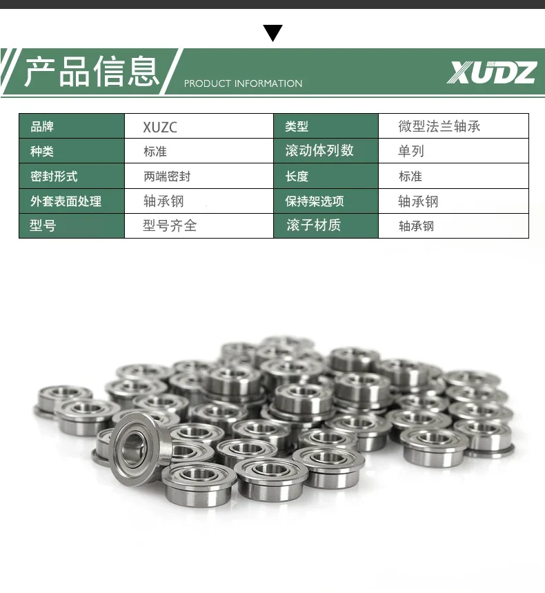 (10PCS) Miniature flange bearing F692 693 694 695 696 697 698 699zz