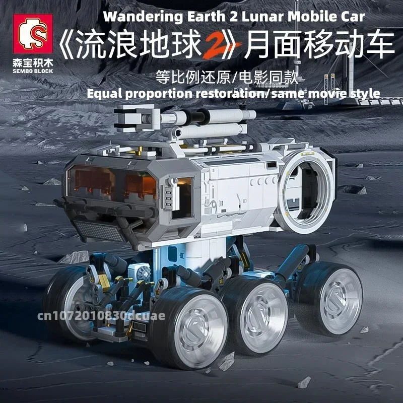 SEMBO BLOCK Building Blocks The Wandering Earth 2 Lunar Base Mobile Vehicle Splicing Toys Car Model Decoration Birthday Gift