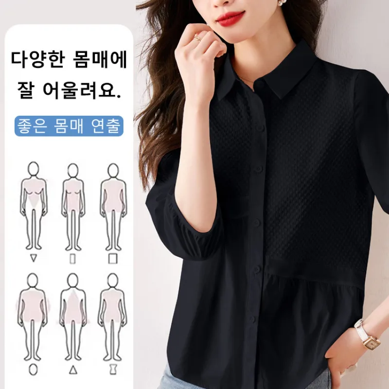 Early autumn women loose fitting shirt of women's early autumn loose chilbu shirt paint injury