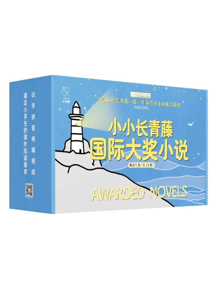 Book-Winshare Little Ivy League International Award Winning Novel Series Box Set 25 Volumes