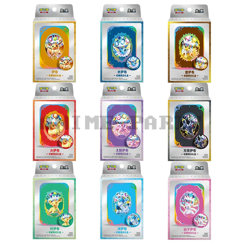 

Original Simplified Chinese Pokemon Cards Prismatic Evolutions Umbreon Sylveon Eevee Collection Box 17.5 PTCG Collectible Card