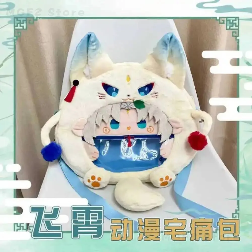 

Game Messenger Shoulder Bag Honkai: Star Rail Feixiao Theme Cosplay Cute Plush Itabag Transparent Backpack Kawaii Student Honka