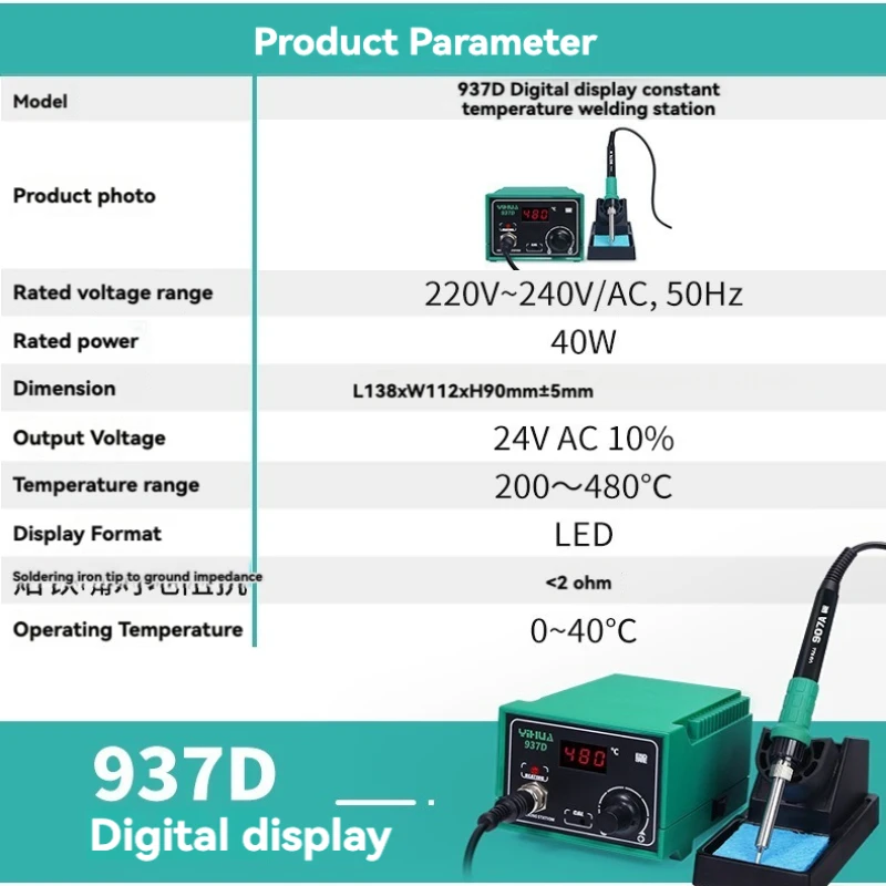 T Soldering Station Digital Display Welding Rework Station for Cell-Phone BGA SMD PCB IC Repair Professional Soldering Iron