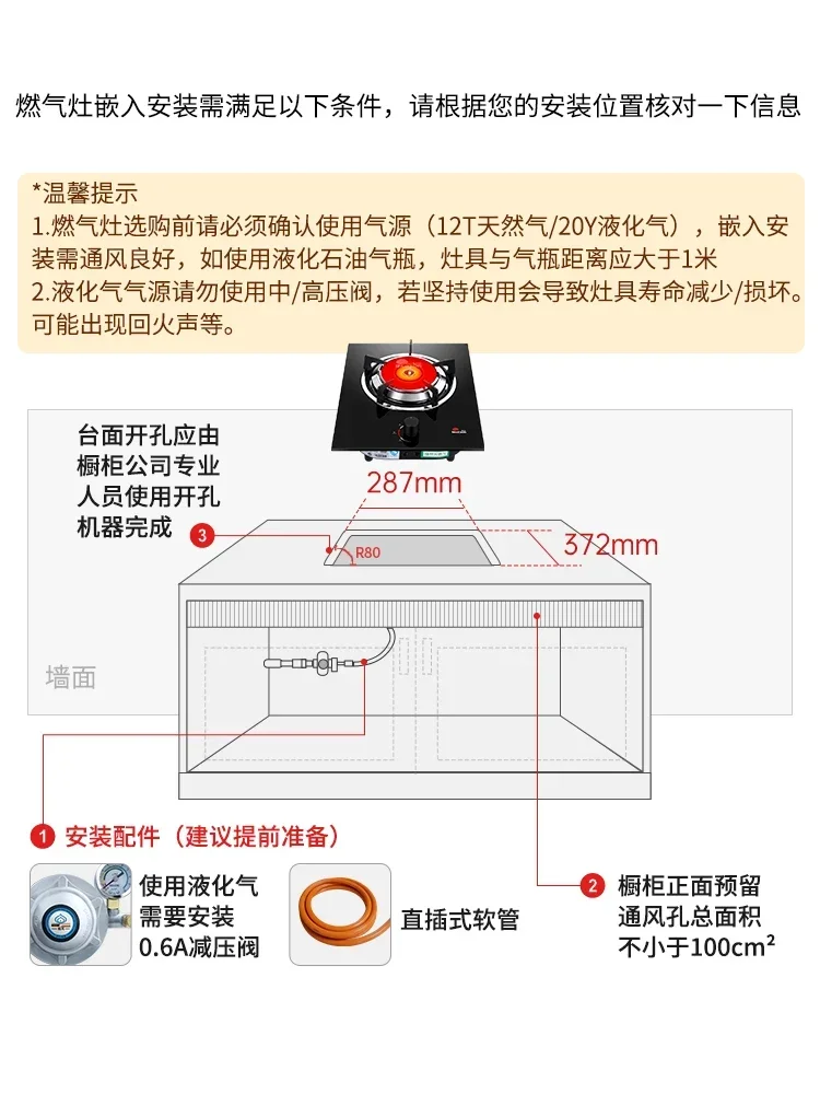 Infrared fire-free stove gas stove liquefied petroleum gas fierce fire natural gas embedded household desktop single stove