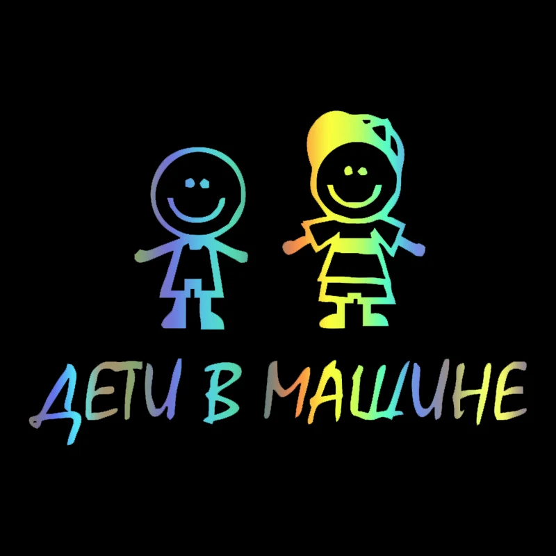 

40166# Various Sizes Die-Cut Vinyl Decal Children in the car Car Sticker Waterproof Auto Decors on Bumper Rear Window