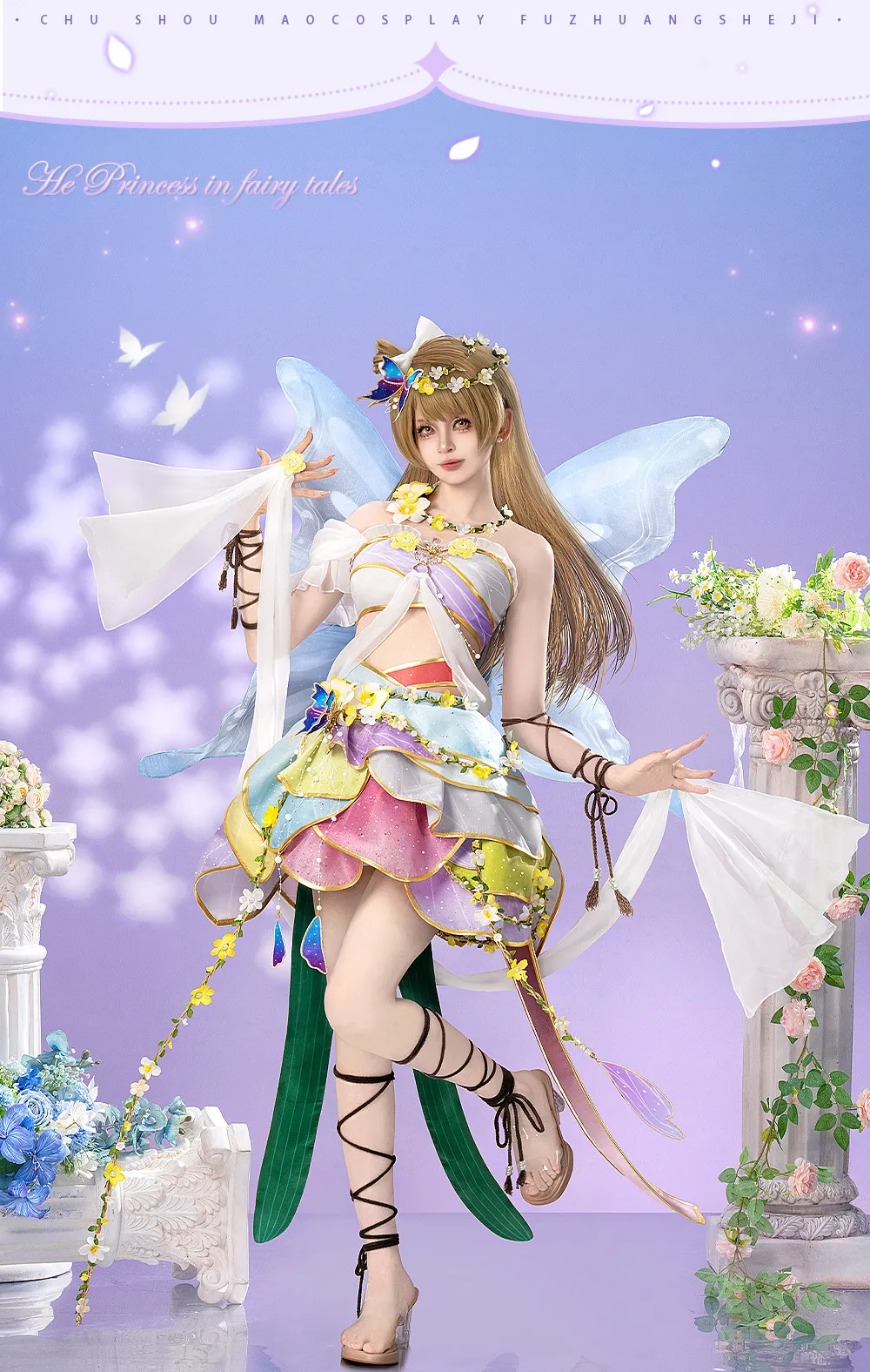 อะนิเมะเลิฟไลฟ์ โคโตริ มินามิค - Anime Cosplay 2026 บทวิจารณ์และราคา