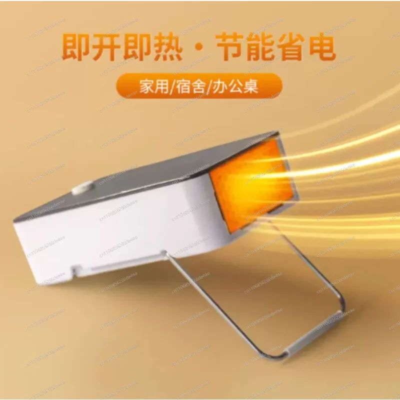 Small Mini Heater Household Quick Heating Portable Office Desktop Heater Dormitory Energy-saving Electric Heating Furnace