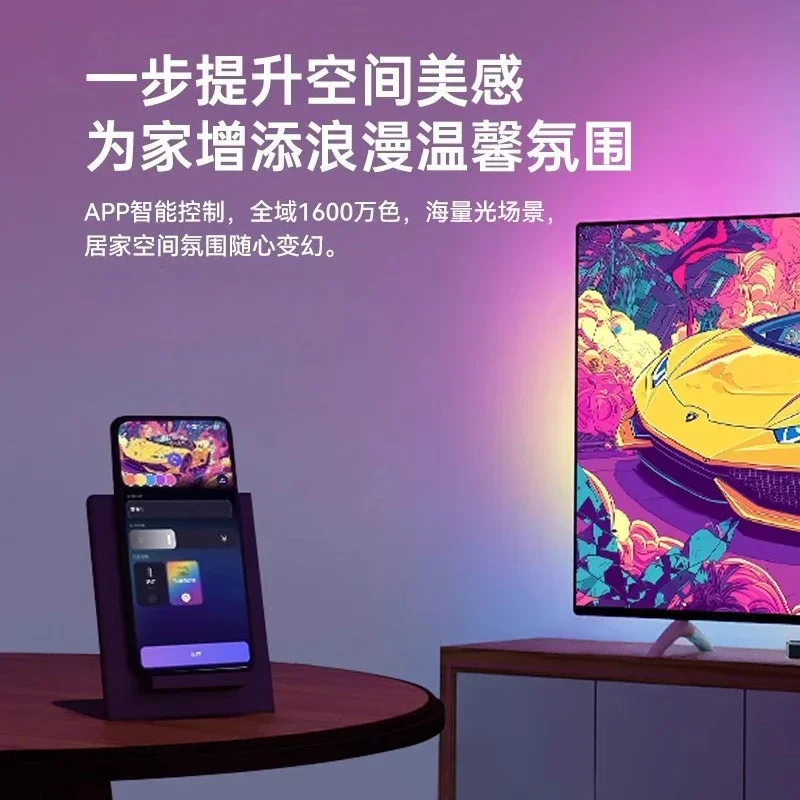 Luce di sfondo con luce ambientale RGB