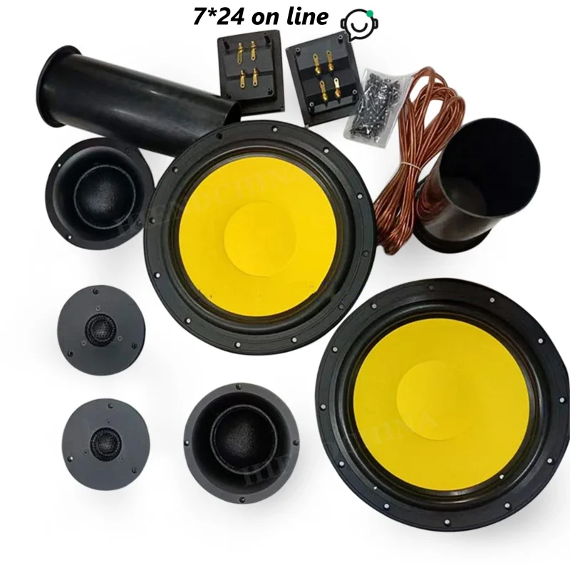 

HV-03 HIVID10G+DM-7600+Q2R/Q3/Q4B Crossover DN-DC2.5MKIII HIFI 10 Inch Three-Way Speaker Set/Set