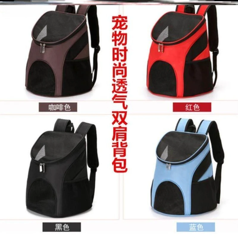 Pet Bag Out Portable Bag Cat Backpack Dog Car Out Chest Bag