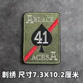 Embroidered patch 11