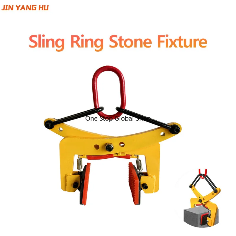 Multi-spec A-Type Chain Stone Lifting Clamp for Marble, Slate & Curbstone Hoisting
