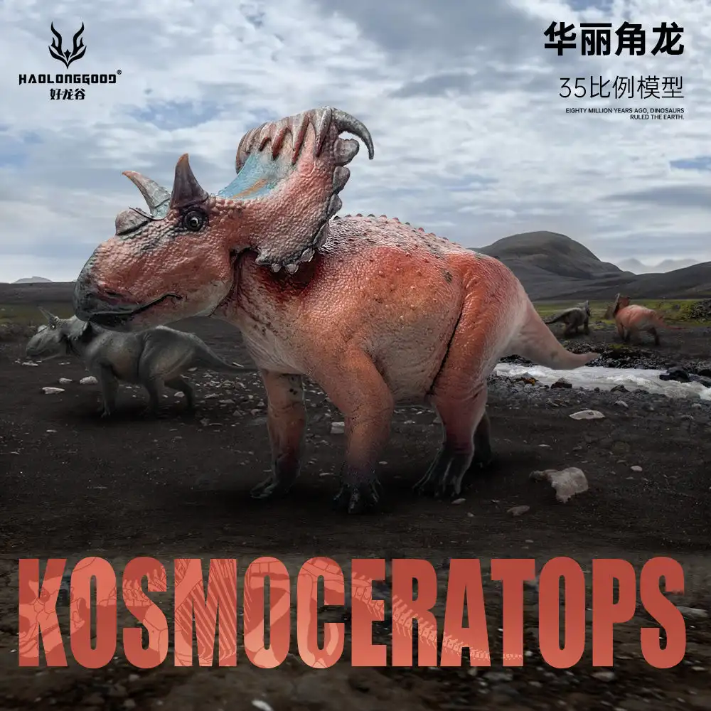 HAOLONGGOOD 1/35 Kosmoceratops Richardsoni Model Dinosaur Animal Figure Collection Desk Scene Decoration Birthday Gift Toy